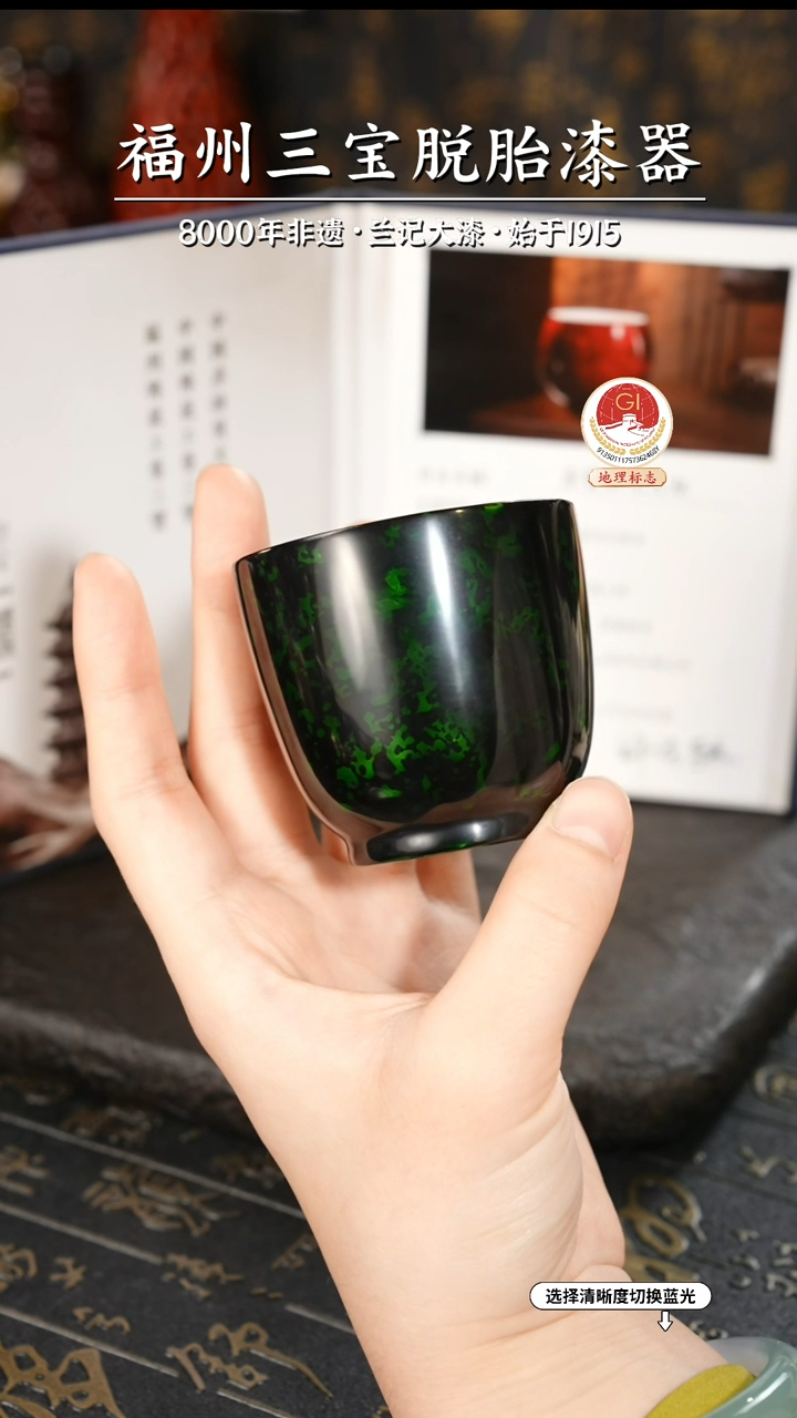 【闪购商品】大漆漆器 许老师制绿宝砂主人杯