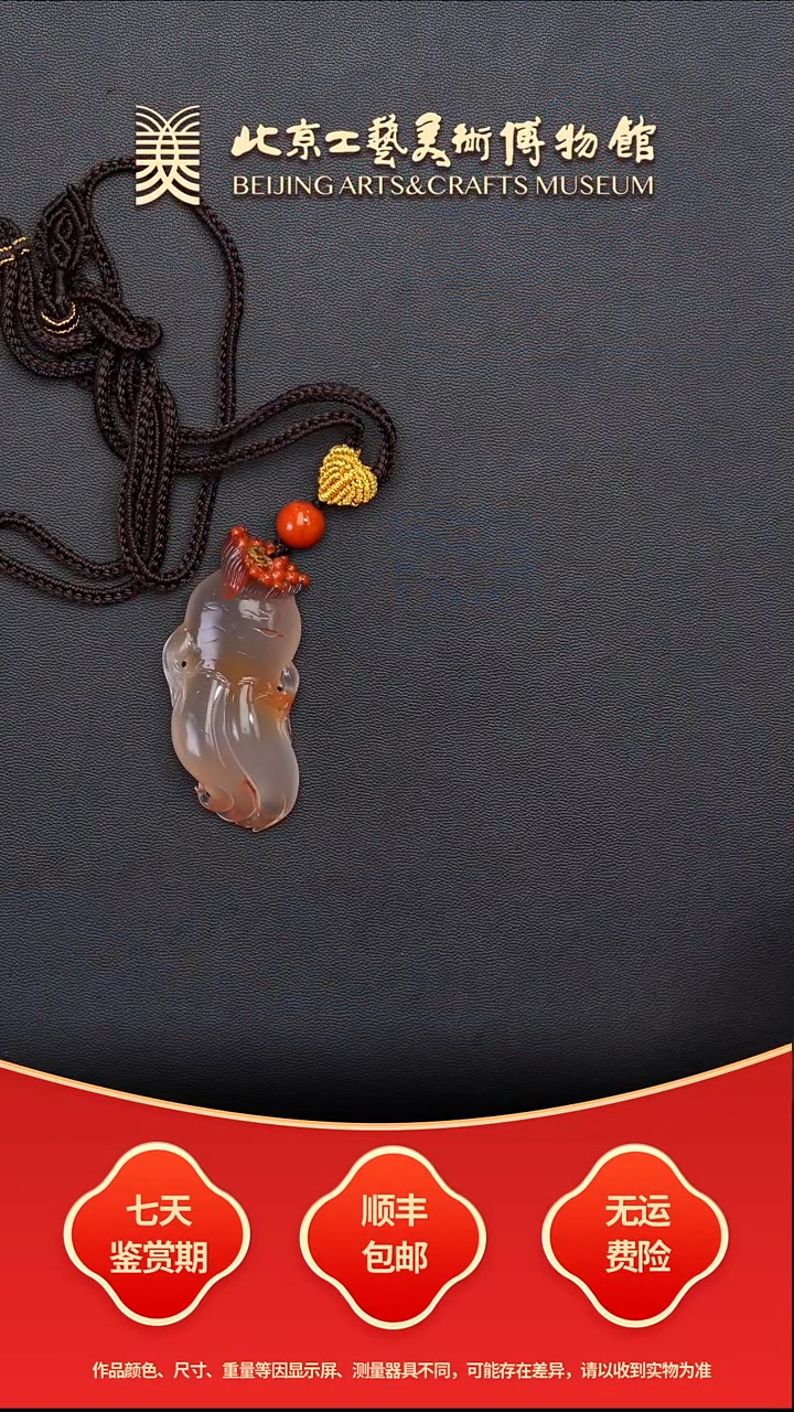 未镶嵌南红玛瑙挂件B1219GMD022俏色巧雕佛手