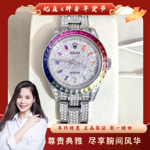 劳力士/自动机械/95新/表径26/S316250310001/250311PY0046