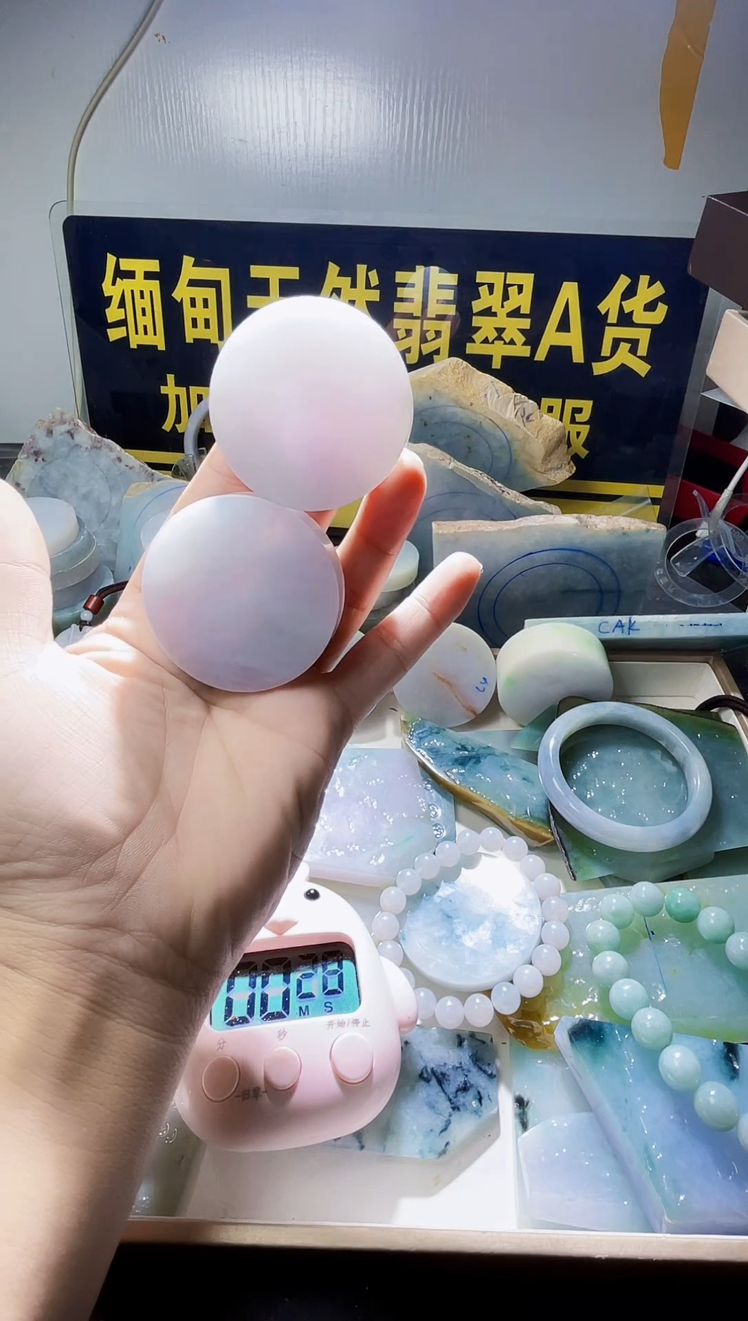 未镶嵌定制翡翠雨*翡翠217