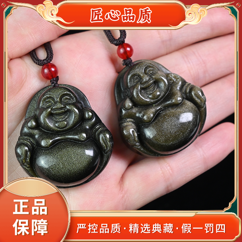 【金凤凰珠宝】YL1390-星光卢比特黑曜石佛公吊坠-多样性只发一件