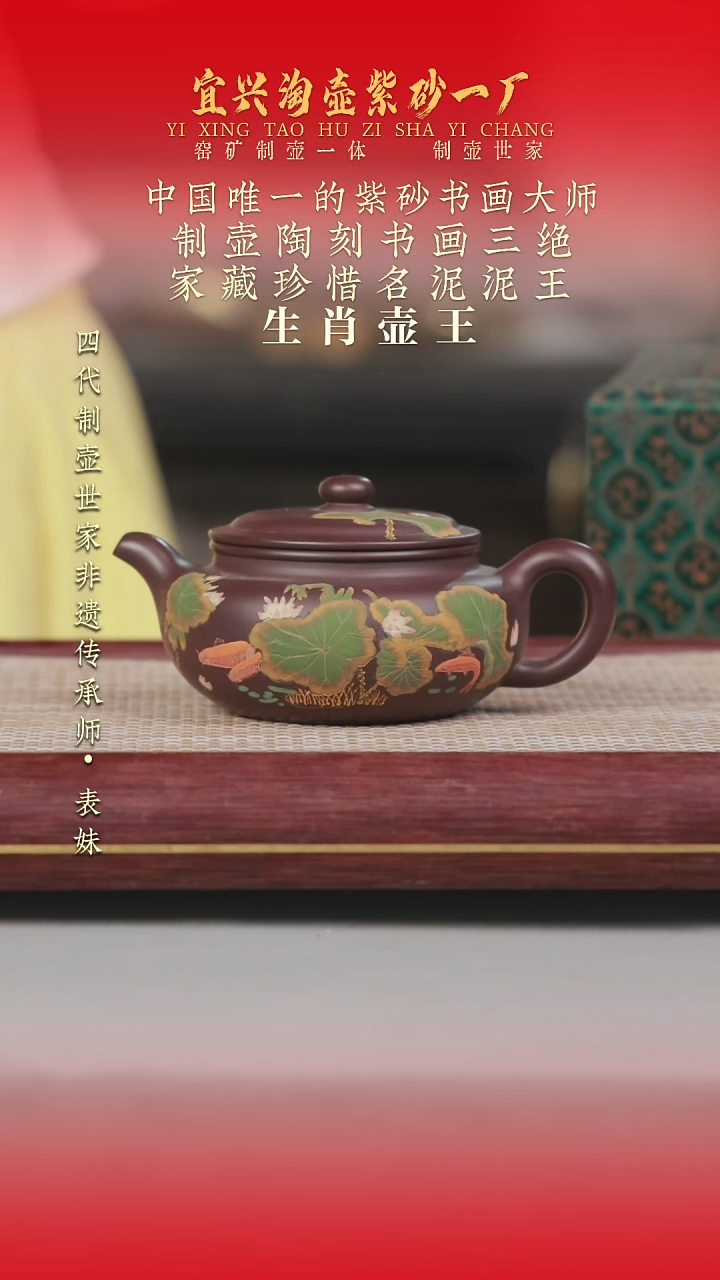 茶壶紫砂原矿手工紫砂壶