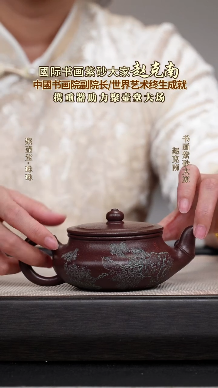 茶壶紫砂宜兴原矿紫砂壶