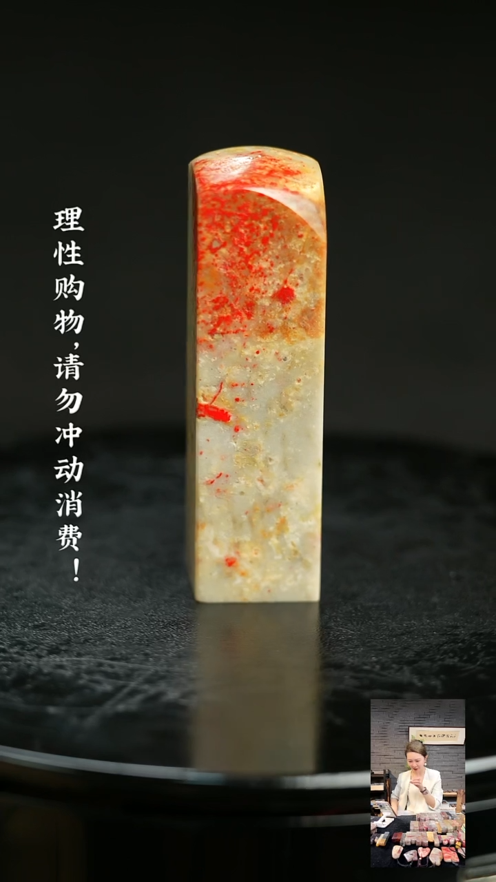 昌化鸡血石4211300000000