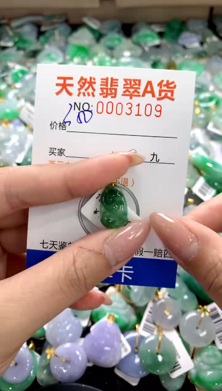 颈饰18K金镶嵌翡翠11111111111111111