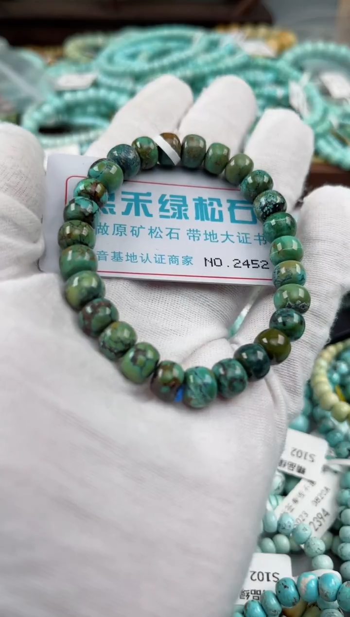 未镶嵌绿松石松石2452