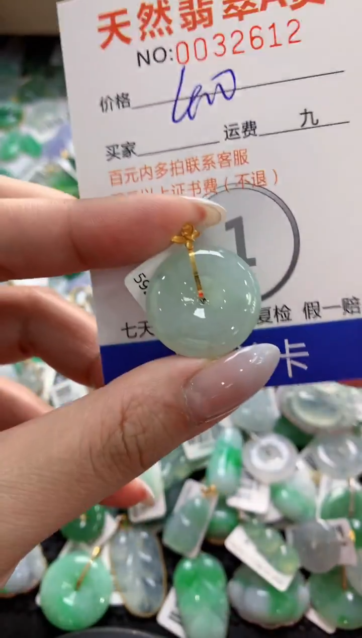 颈饰18K金镶嵌翡翠1111111111111111