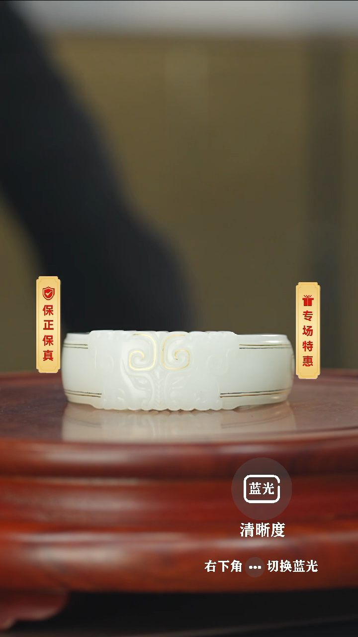 【闪购商品】和田玉挂件未镶嵌和田玉