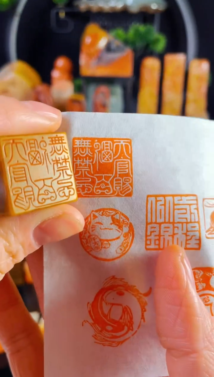 【闪购商品】巴林石印石手工篆刻《天官赐福百无禁忌》2.0巴林