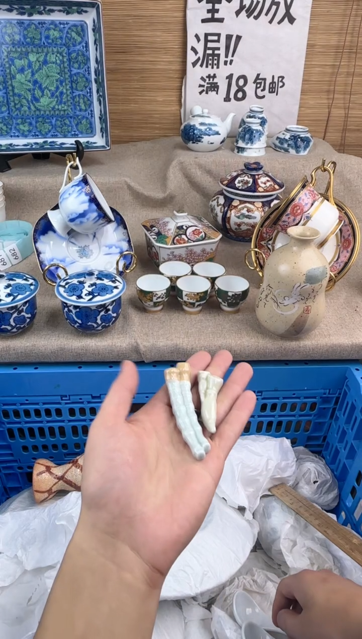 瓷片喊***财陶瓷陶瓷陶瓷
