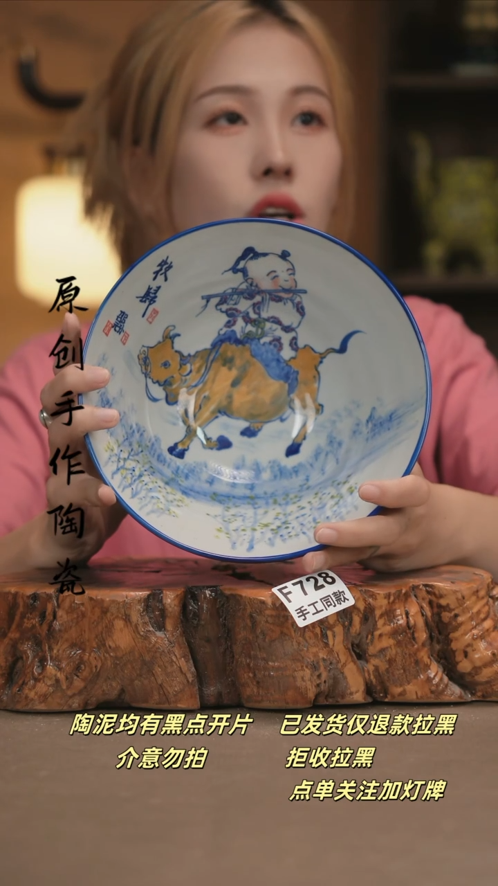 其他F728新十二器瓷器