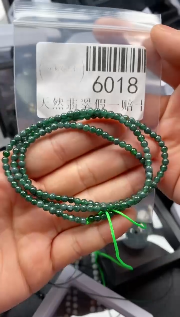 翡翠未镶嵌吊坠(不含链)6018