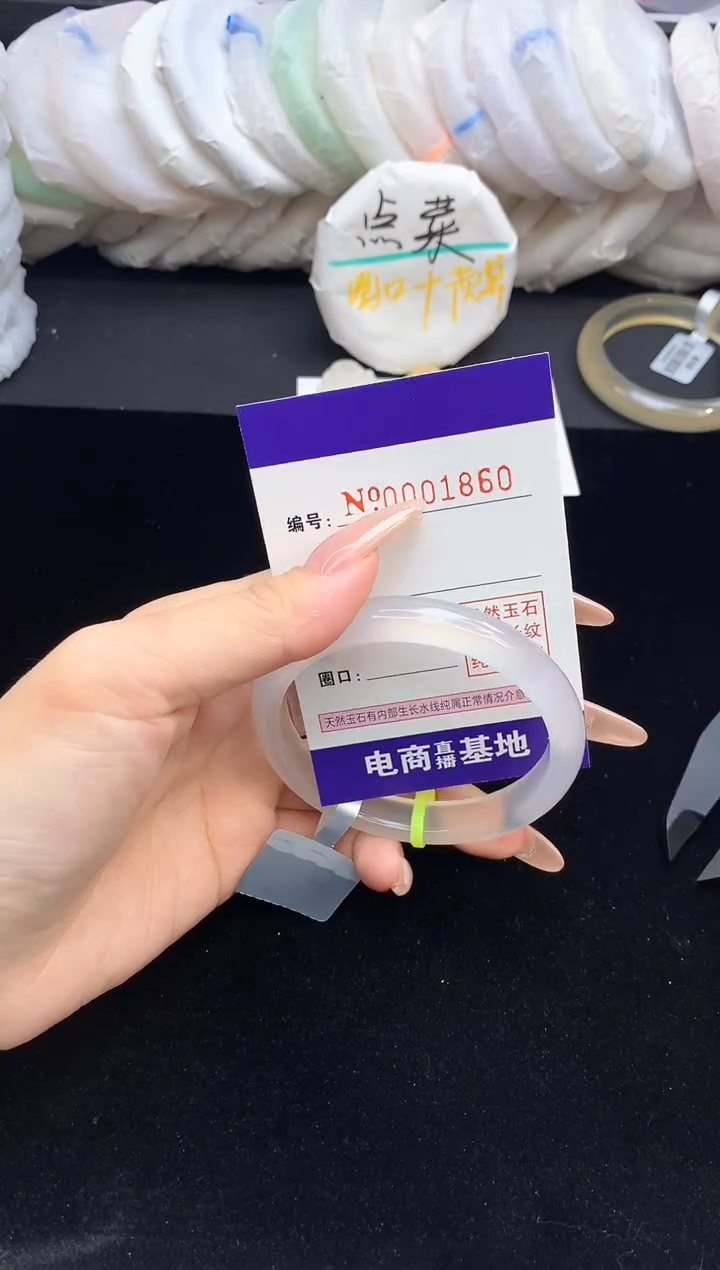 【闪购商品】玛瑙/玉髓手镯未镶嵌1860圈口56.4