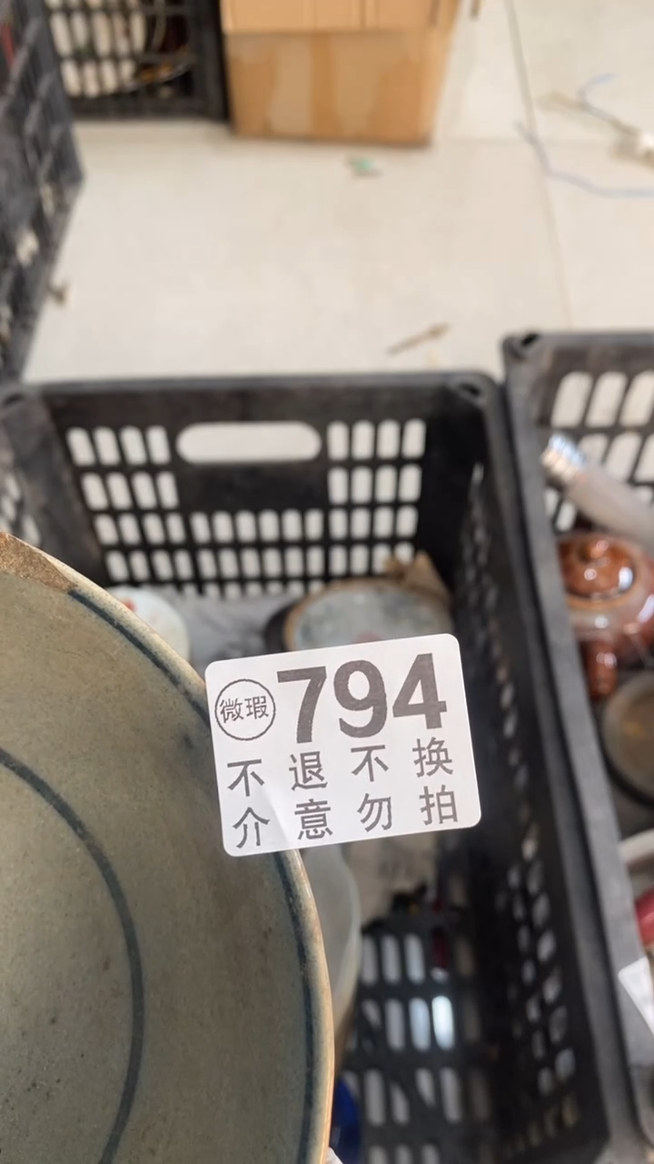 陶瓷德**草标题为二万人