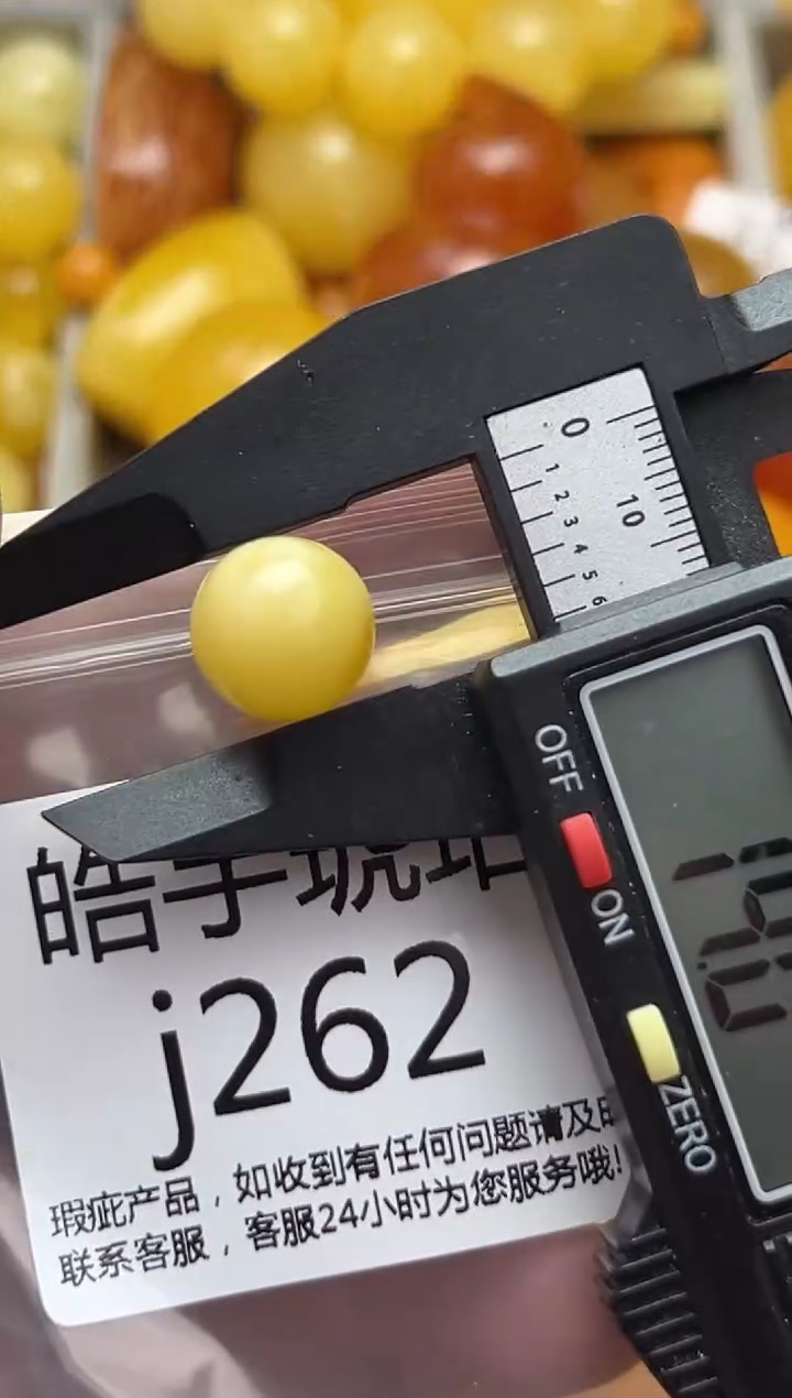 裸石蜜蜡未镶嵌天然蜜蜡微瑕珠子 假一赔万