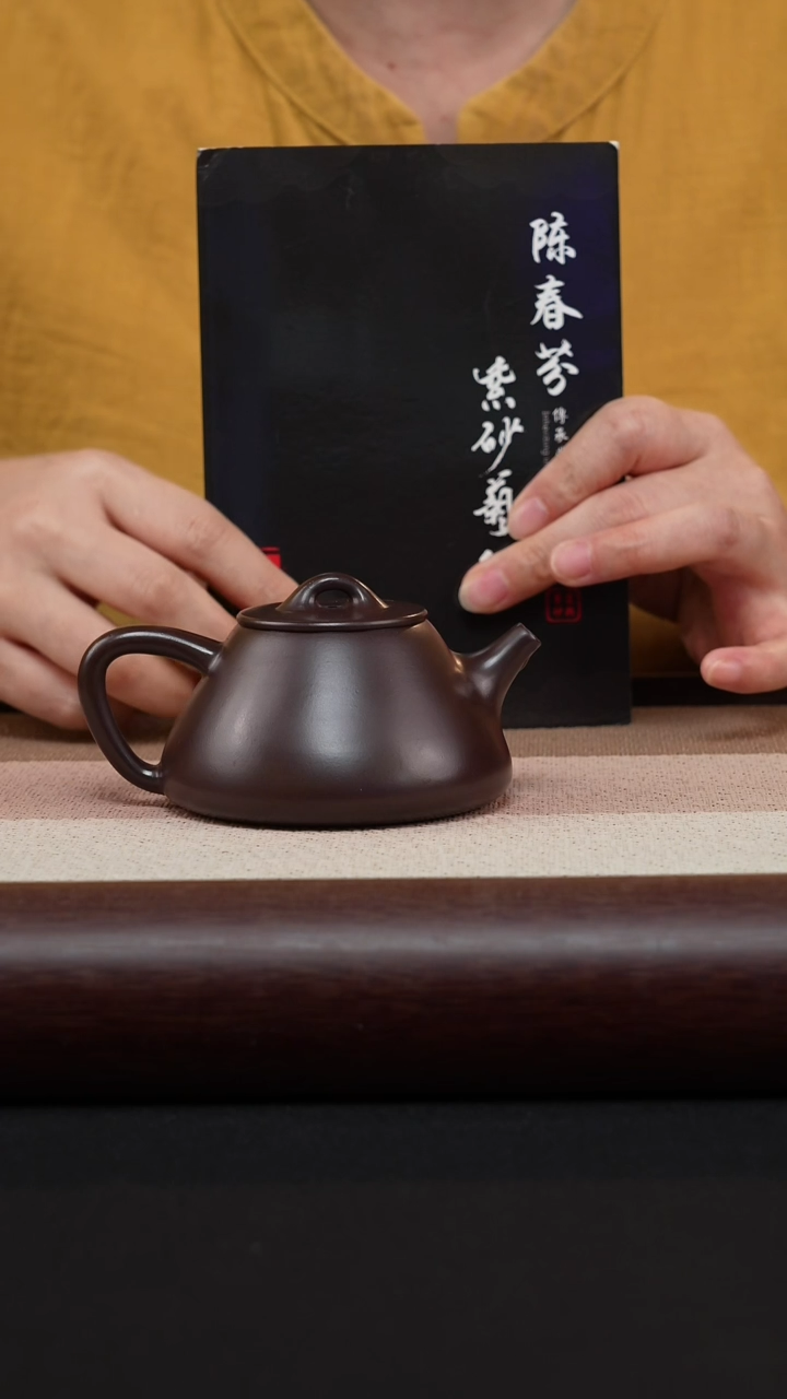 【闪购商品】紫砂茶壶老紫泥-石瓢MH-1671