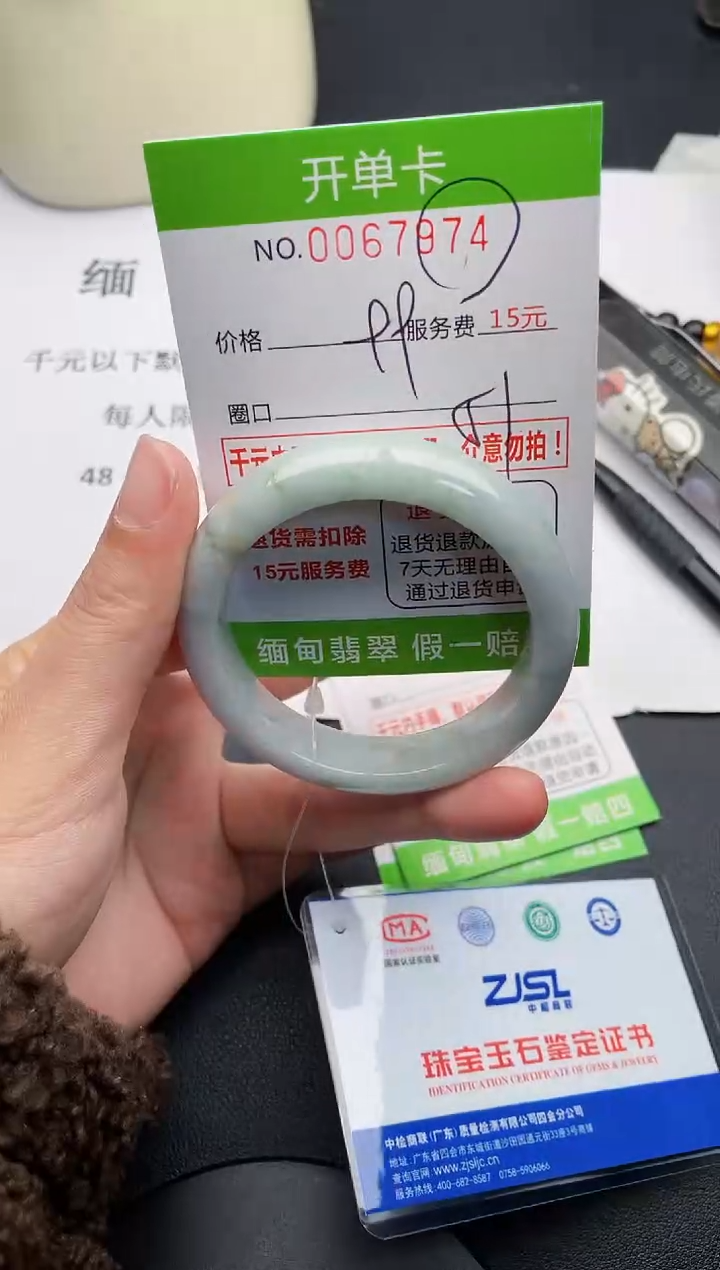 【闪购商品】翡翠手镯未镶嵌74天然缅甸A货