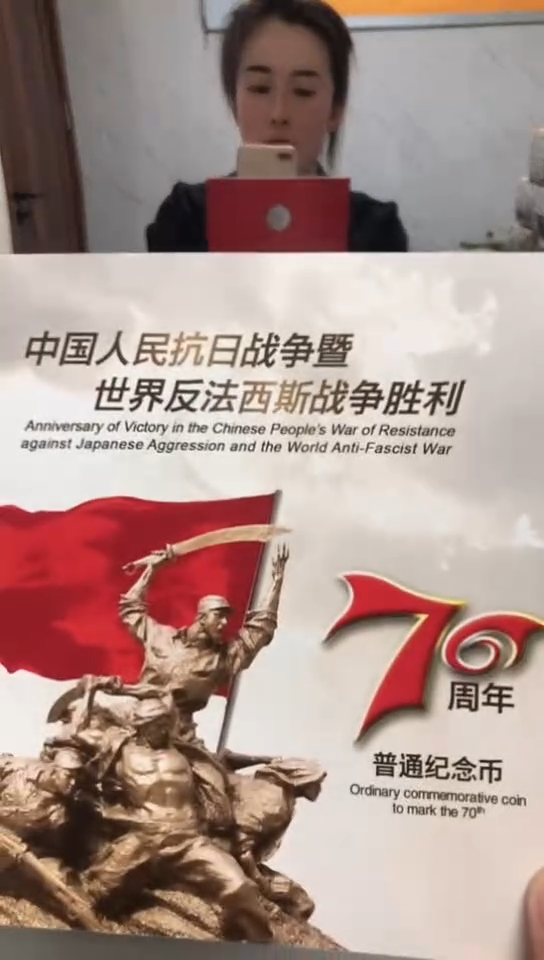 【闪购商品】其他普通金属指定链接抗币册.1-U0E-8888