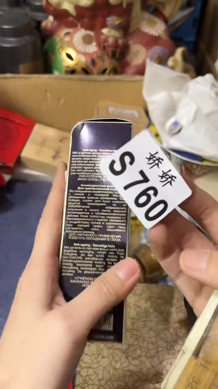 瓷片760+++++++++++