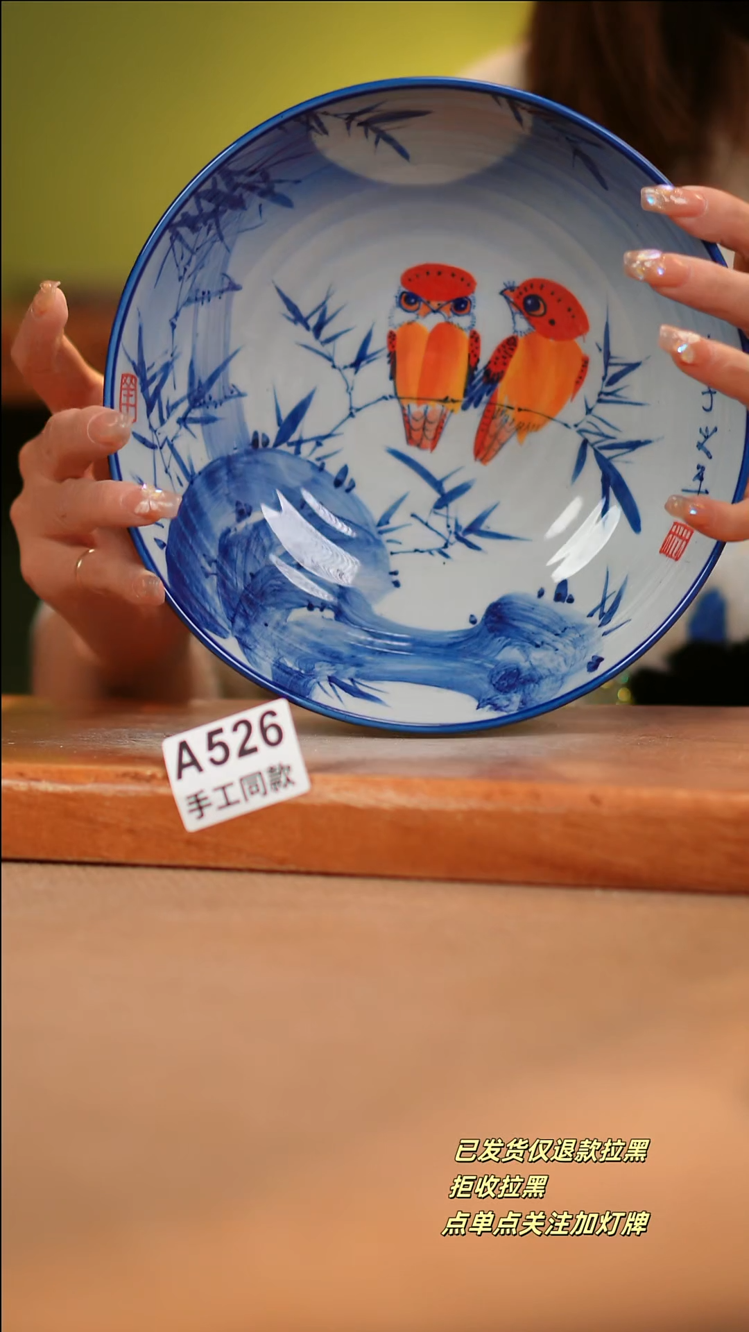 【闪购商品】其他A526 陶然集器陶瓷
