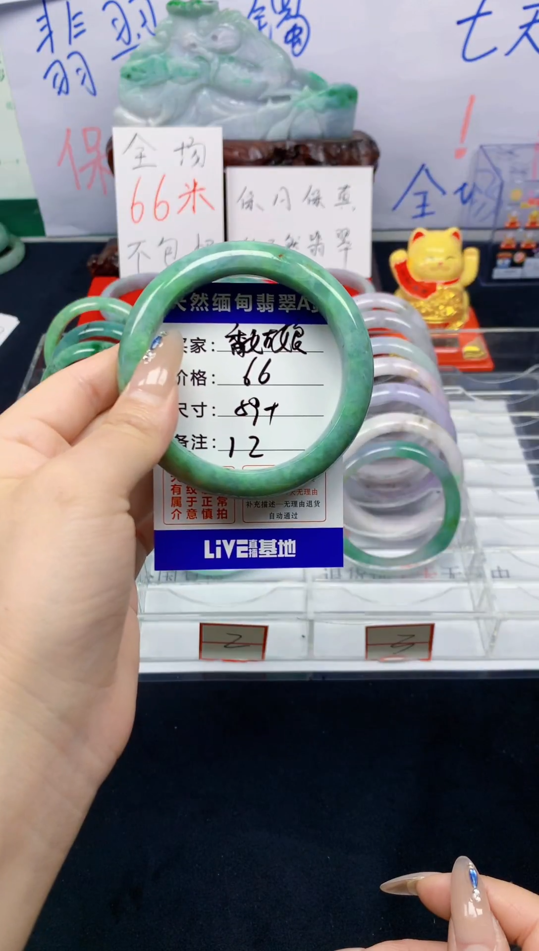 未镶嵌手镯翡翠香*娘12