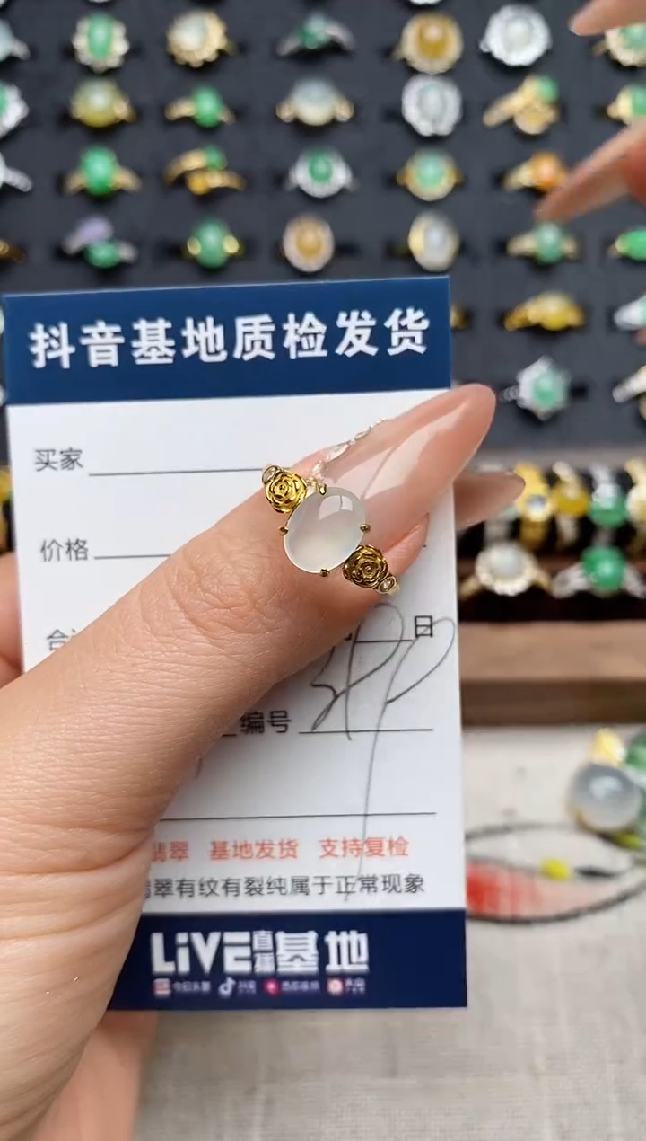 银S925镶嵌戒指翡翠.