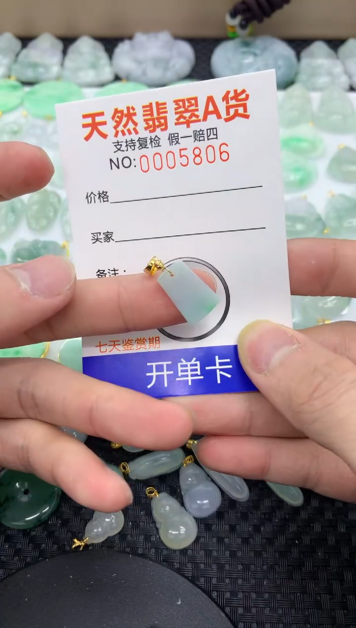 【闪购商品】翡翠颈饰未镶嵌11111111