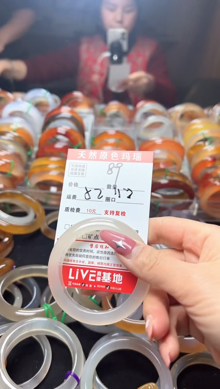 【闪购商品】玛瑙/玉髓手镯未镶嵌89