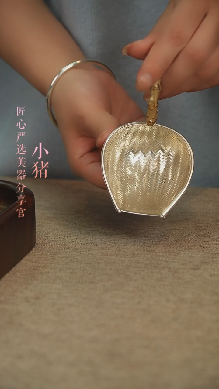 【闪购商品】茶则