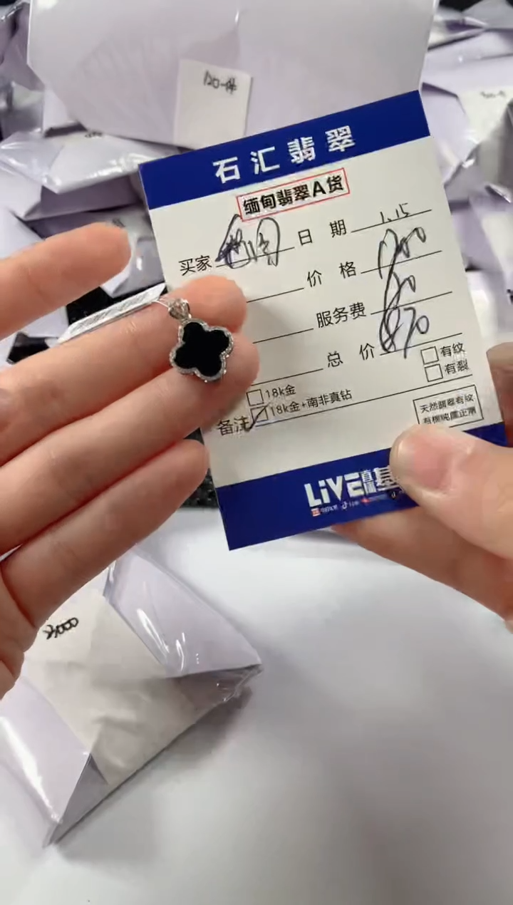 【闪购商品】翡翠颈饰18K金镶嵌11111111