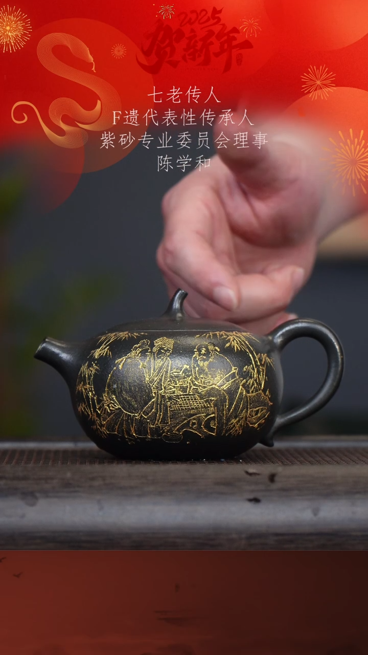 【闪购商品】紫砂茶壶陈学和109-5茄瓜 端绿280cc