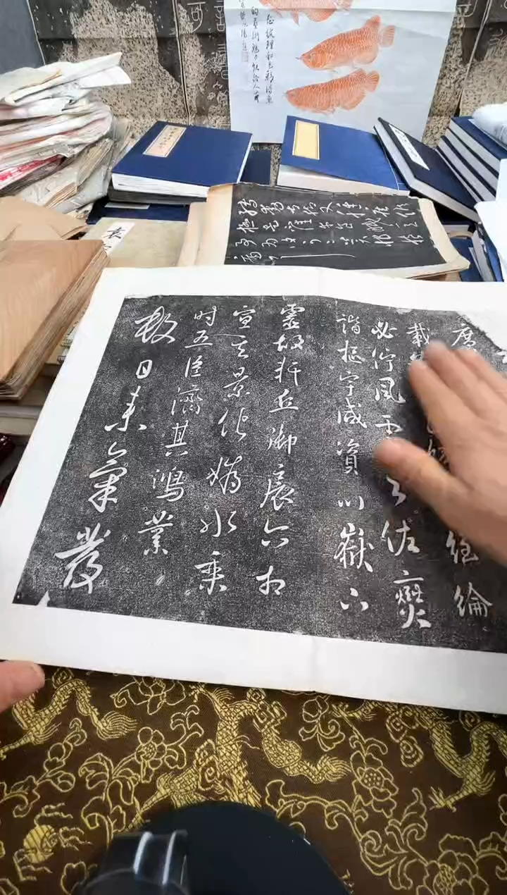 昌化石印石武****、拓片1111111