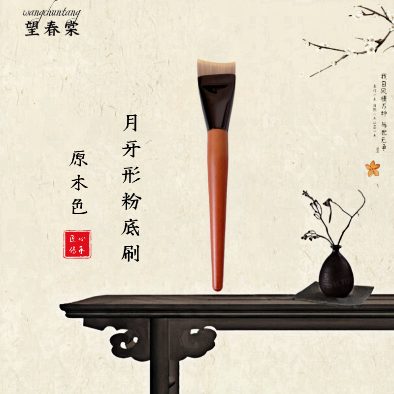 沧州月牙形粉底刷大号扁头刀锋轻薄底妆刷弧型无痕面膜刷化妆刷