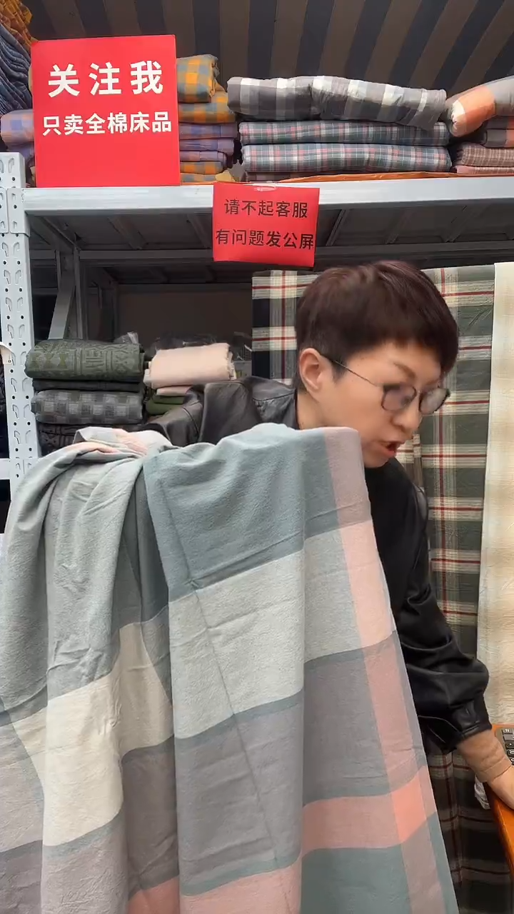 棉福利全棉色织水洗棉单被套06号160*210
