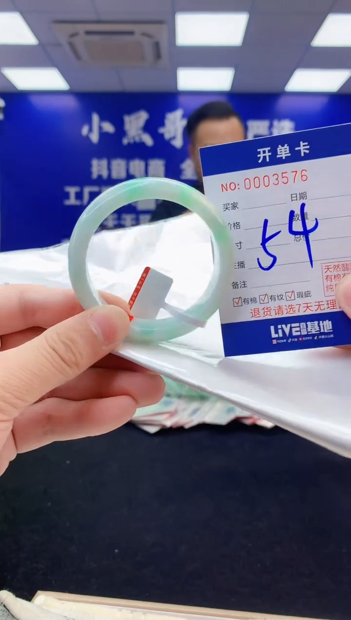 【闪购商品】翡翠手镯未镶嵌4翡翠天然A货手镯