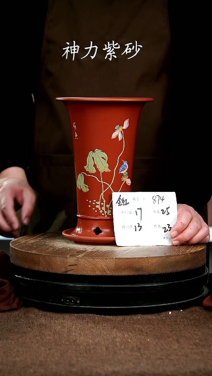 【闪购商品】紫砂花盆874+z宜兴紫砂花盆