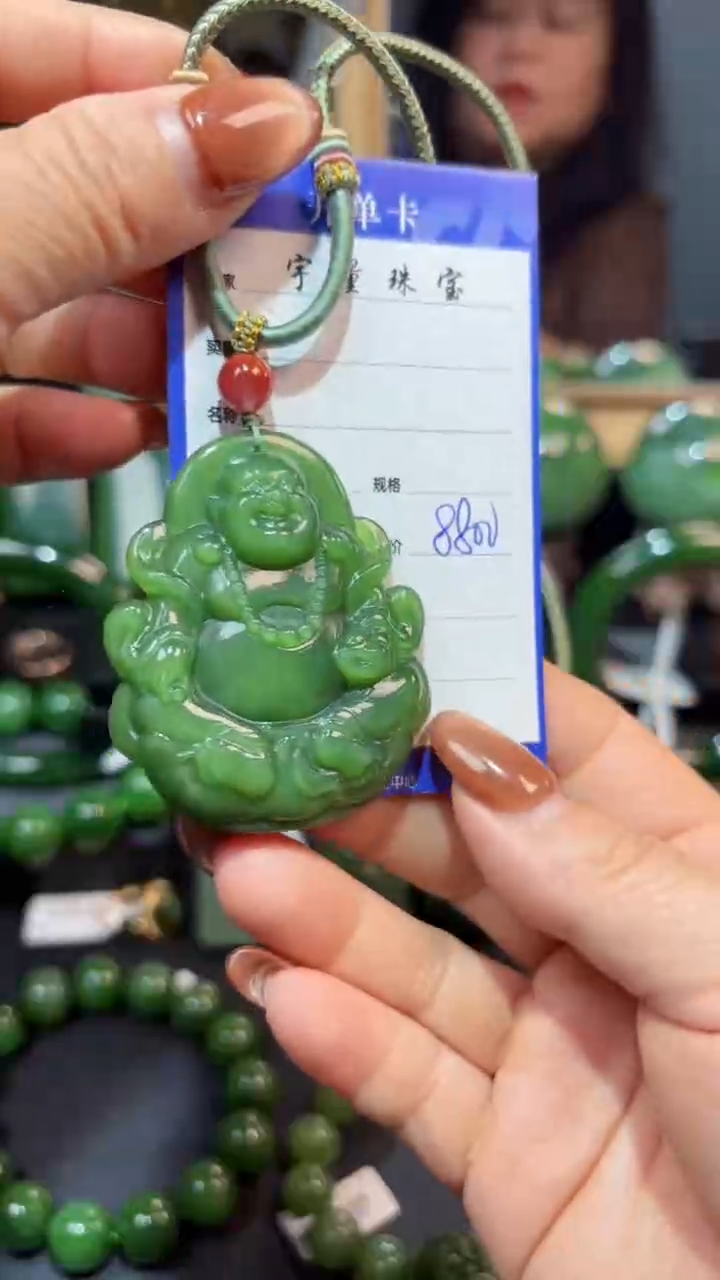 【闪购商品】和田玉（碧玉）颈饰未镶嵌1