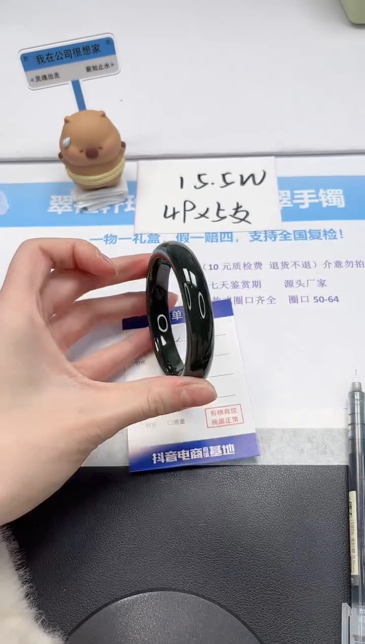 【闪购商品】和田玉手镯未镶嵌V458-58.1