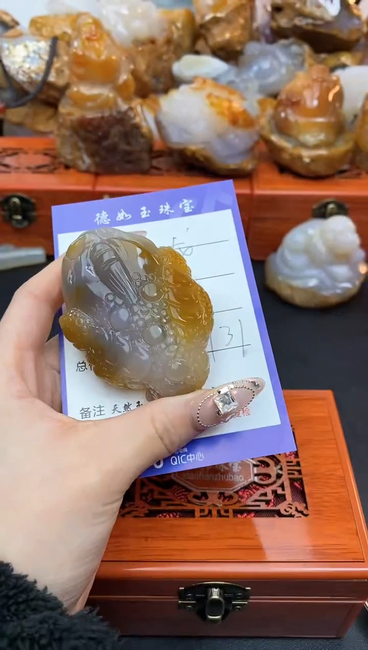 【闪购商品】玛瑙/玉髓珠宝奇石未镶嵌1