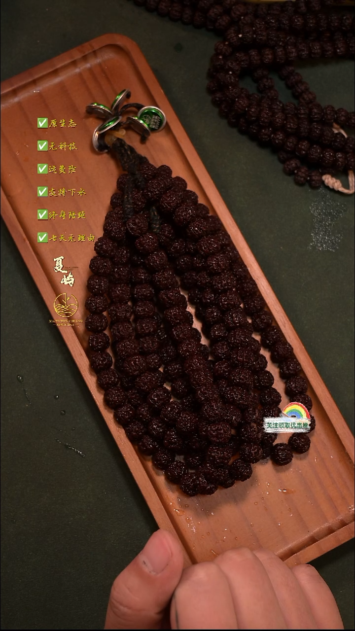 吊坠金刚菩提全品平细单圈11+mm