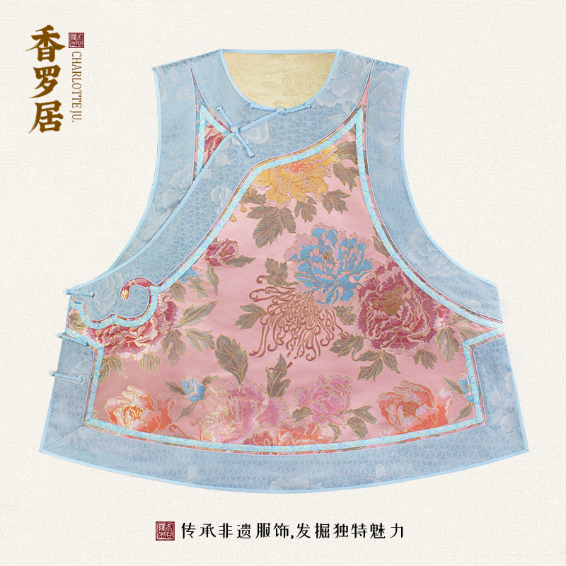 【芙蓉映】中式复古桑蚕丝传统云锦国风女士全开襟气质无袖马甲