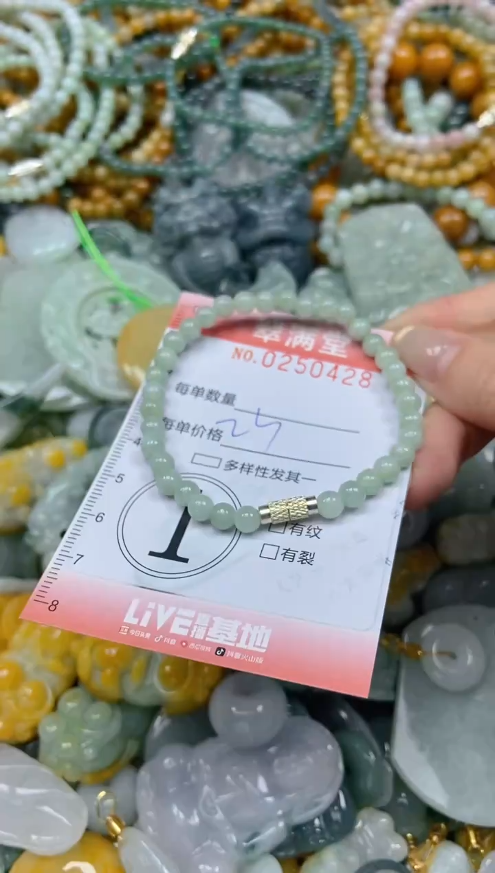 未镶嵌挂件翡翠闪购0250428