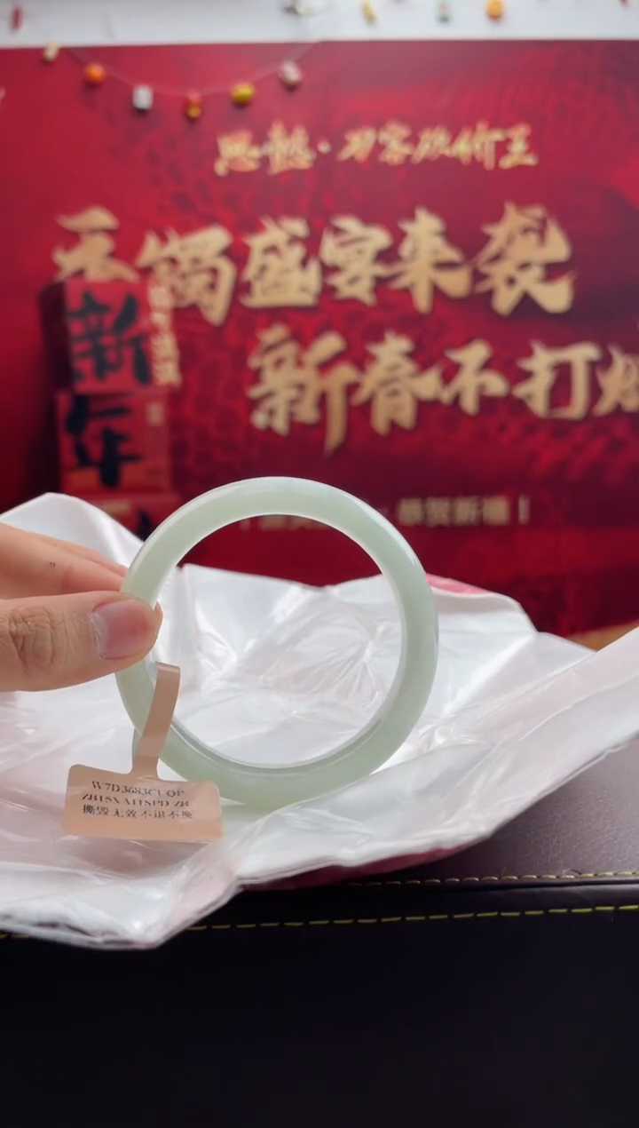 【闪购商品】翡翠手镯未镶嵌6翡翠手镯