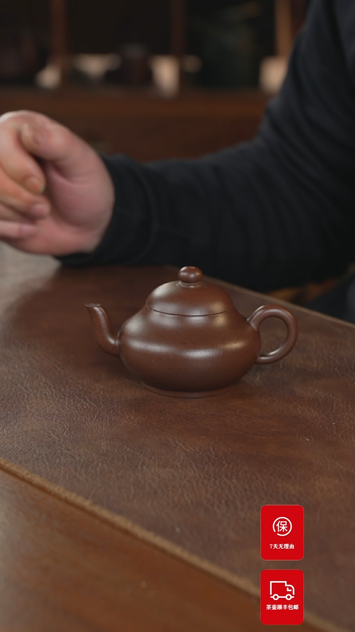 【闪购商品】紫砂茶壶紫砂壶紫砂壶