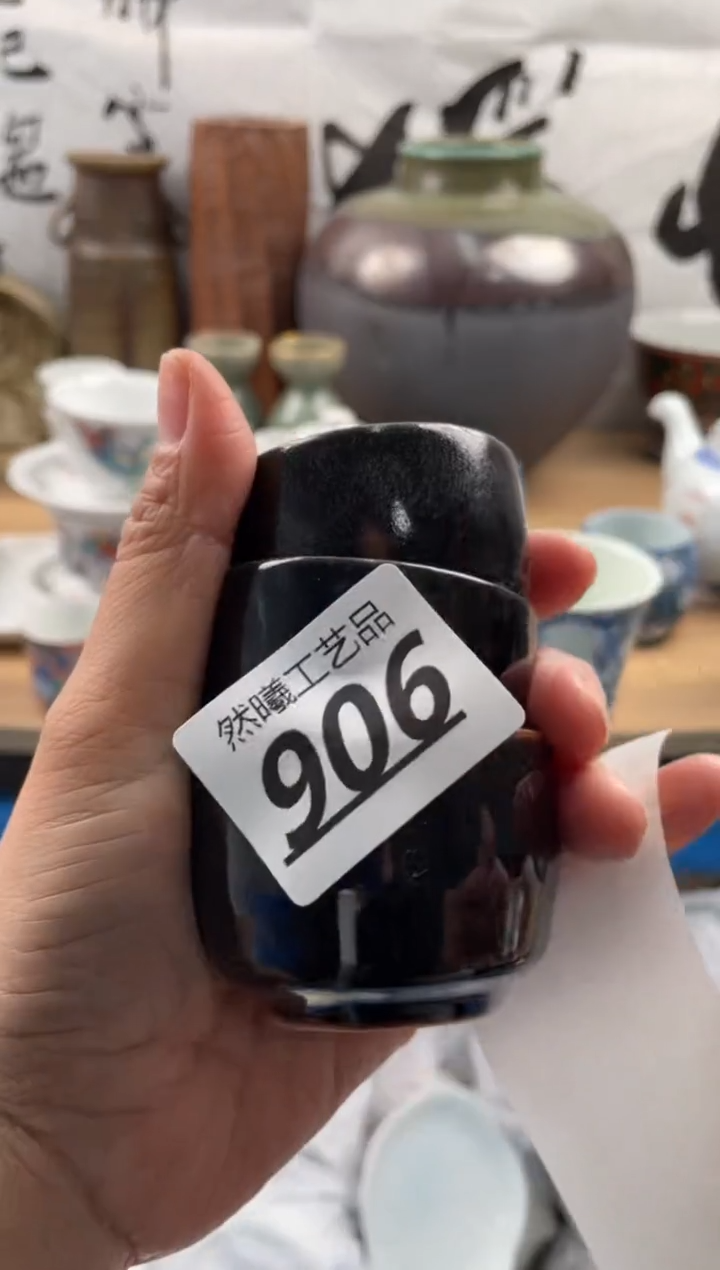 【闪购商品】瓷片906             