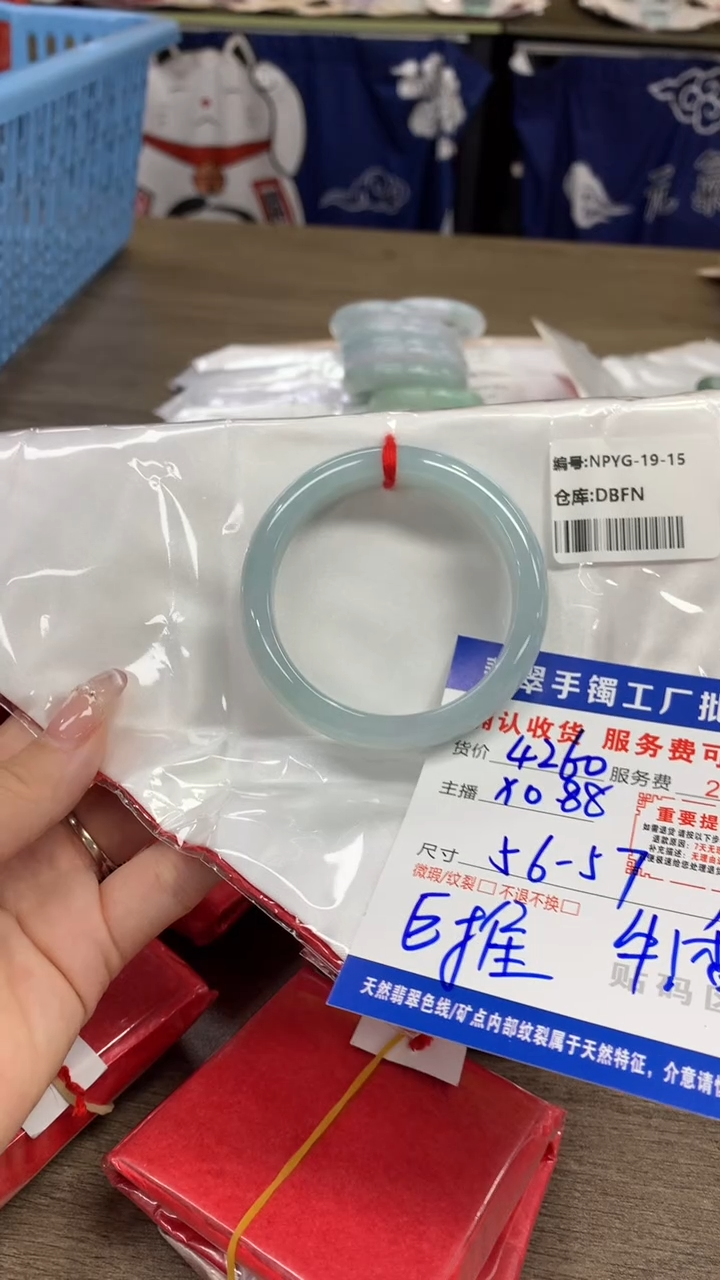 【闪购商品】翡翠未镶嵌手镯翡翠手镯