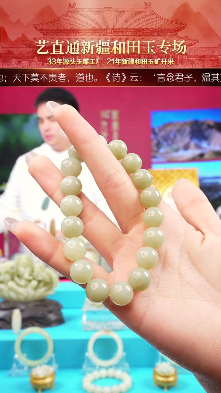 未镶嵌和田玉挂件闪购青白12mm