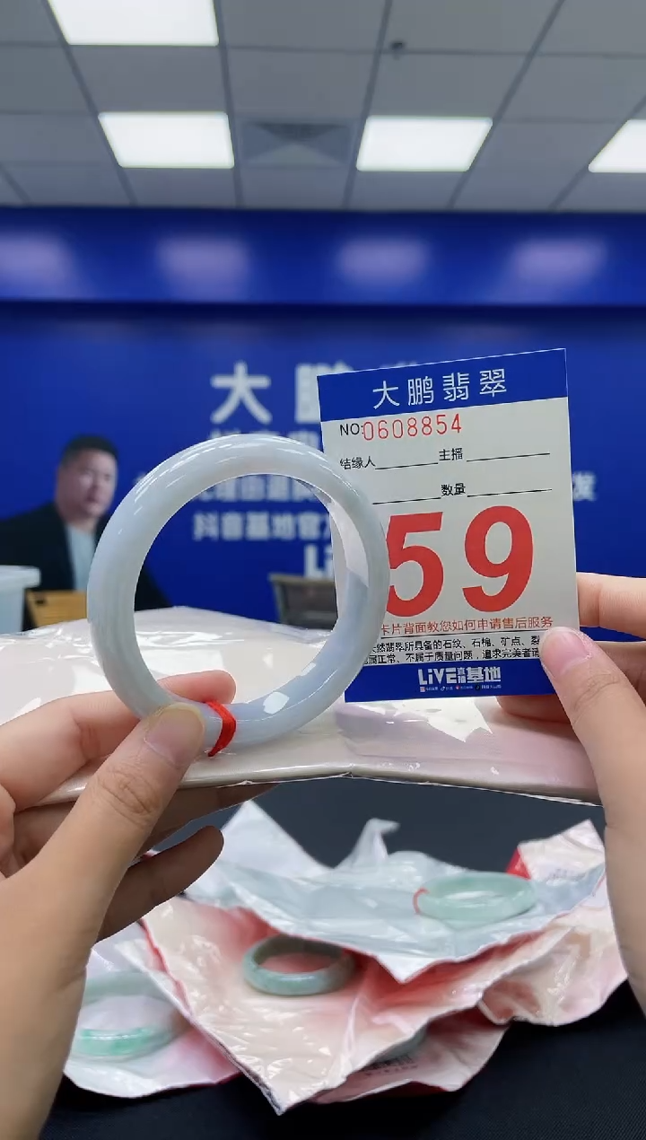翡翠手镯未镶嵌AAAAAAAAAA