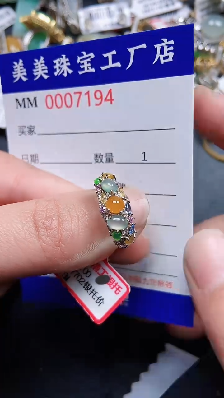 颈饰银S925镶嵌翡翠7194