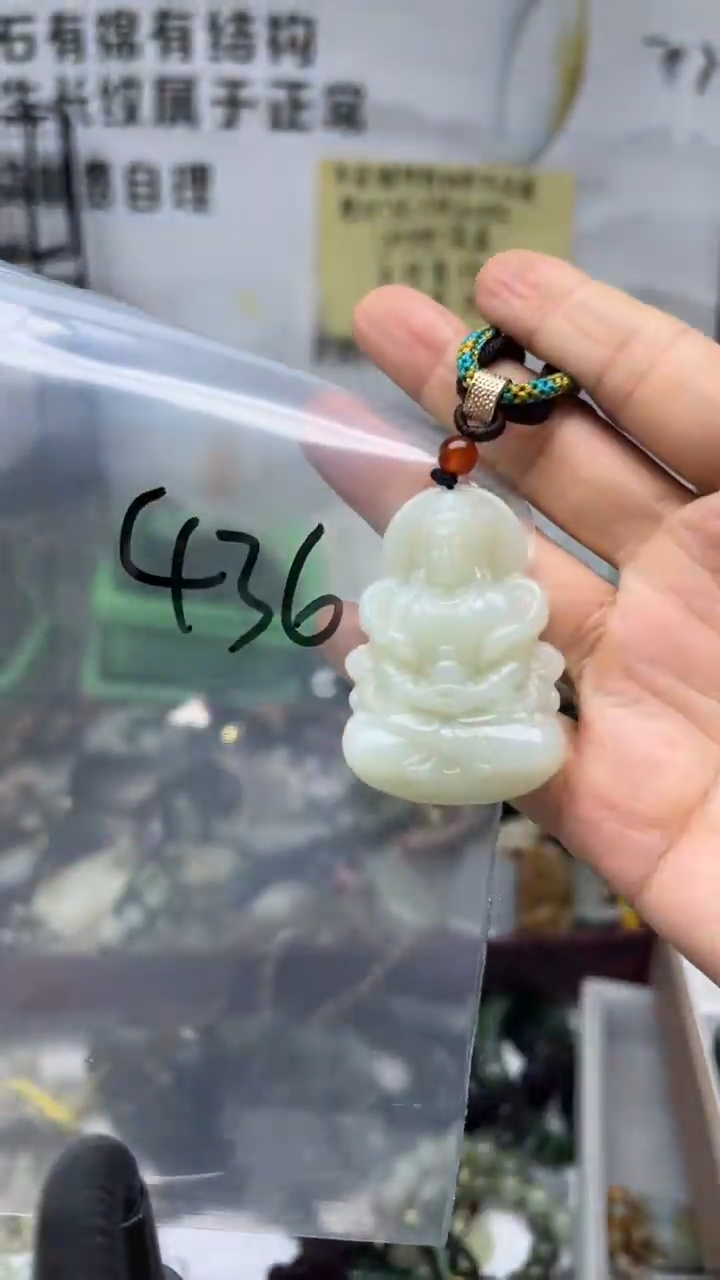 颈饰未镶嵌和田玉多样性发货拍一发一
